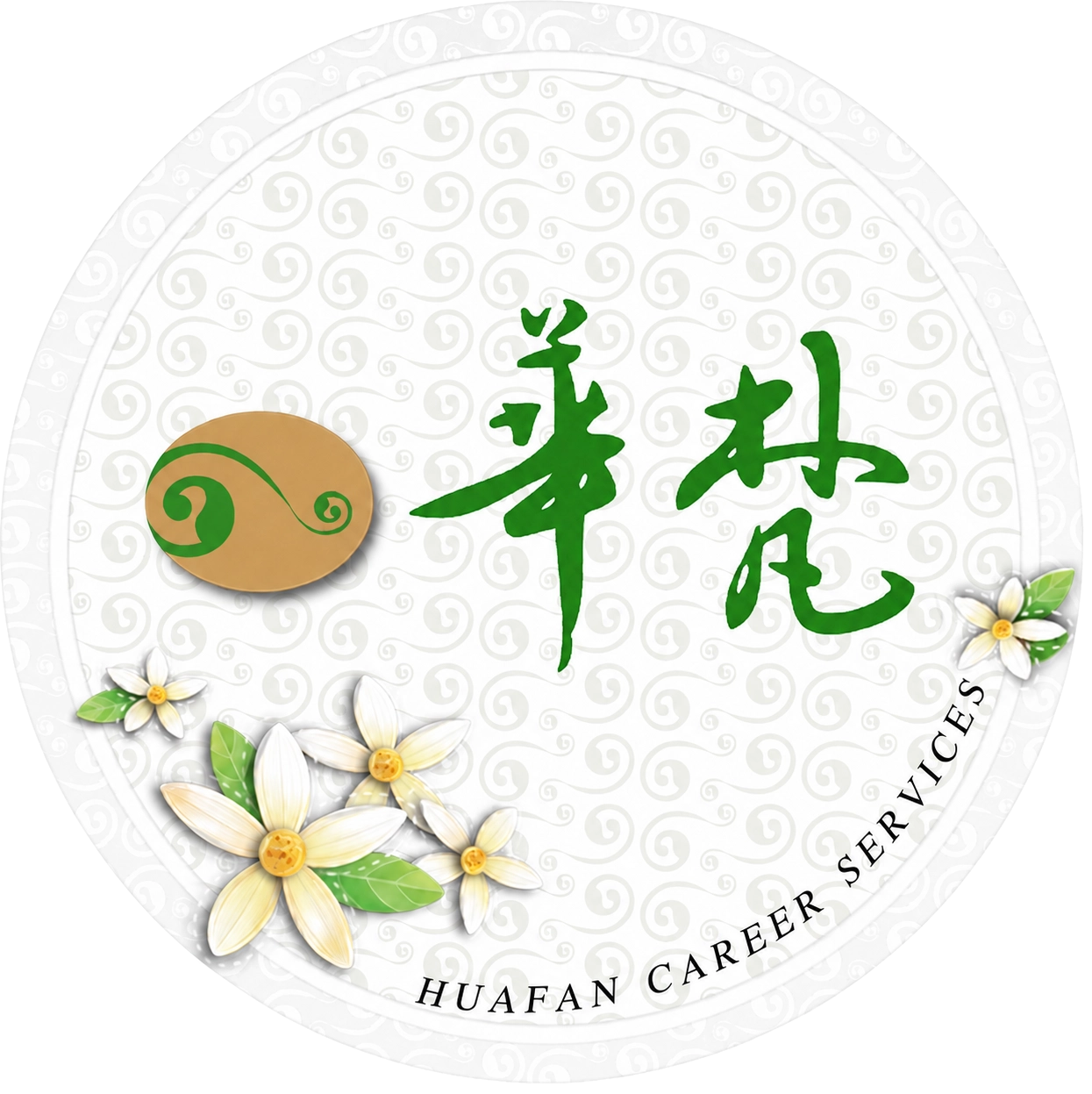 華梵禮儀商標